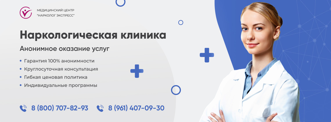 наркологическая-клиника.jpg в Краснознаменске | Нарколог Экспресс наркологическая-клиника.jpg в Краснознаменске | Нарколог Экспресс